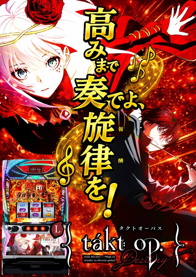 パーラーバビデ佐久店の最新情報画像