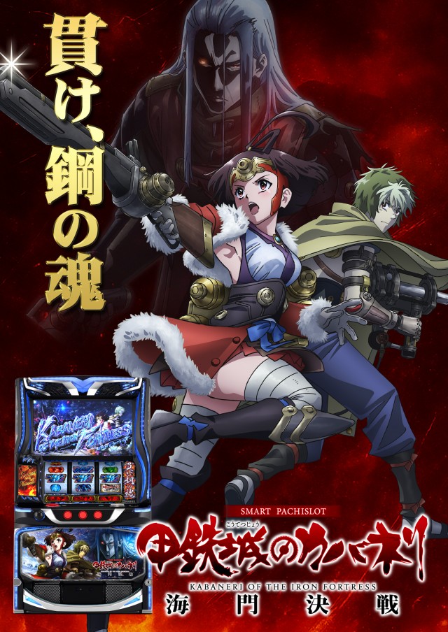 パーラーバビデ佐久店の最新情報画像