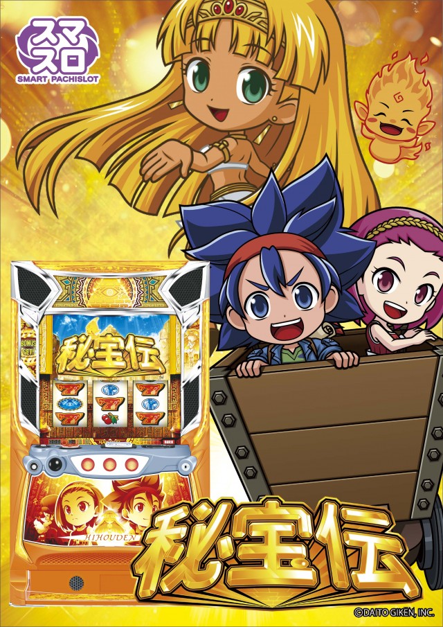 パーラーバビデ佐久店の最新情報画像