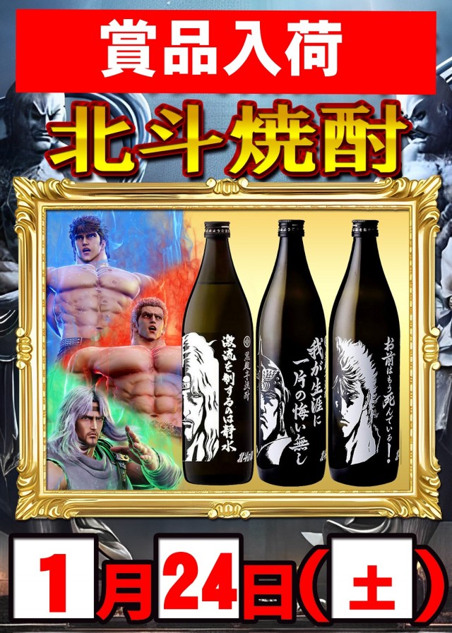 パーラーバビデ佐久店の最新情報画像