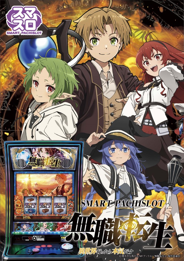 パーラーバビデ佐久店の最新情報画像