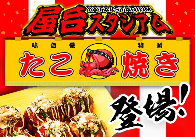 パーラーバビデ佐久店の最新情報画像