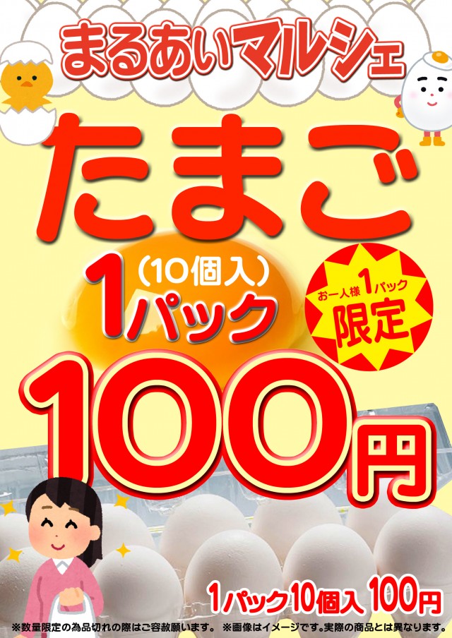 パーラーバビデ佐久店の最新情報画像