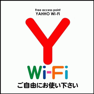 夢工房YAHHO佐久店の最新情報画像