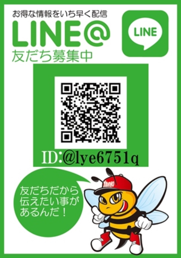 夢工房YAHHO佐久店の最新情報画像