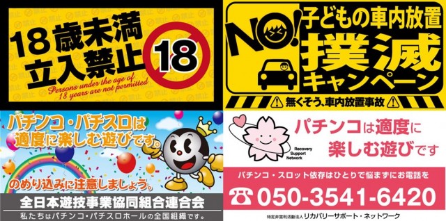 夢工房YAHHO佐久店の最新情報画像