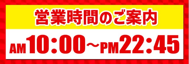 U・パークの最新情報画像