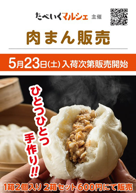 U・パークの最新情報画像