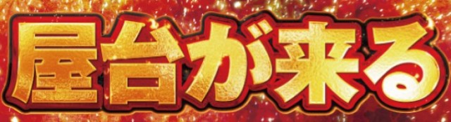 U・パークの最新情報画像