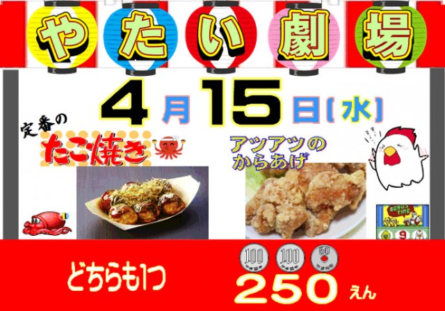 U・パークの最新情報画像