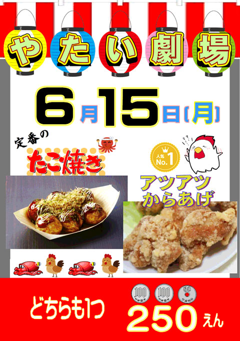 U・パークの最新情報画像
