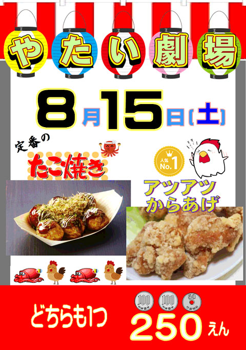 U・パークの最新情報画像
