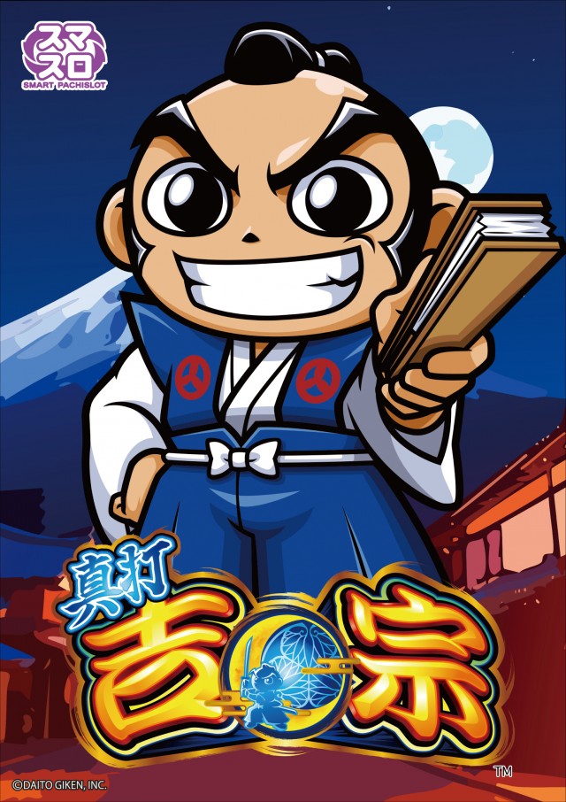 パーラーバビデ千曲店の最新情報画像