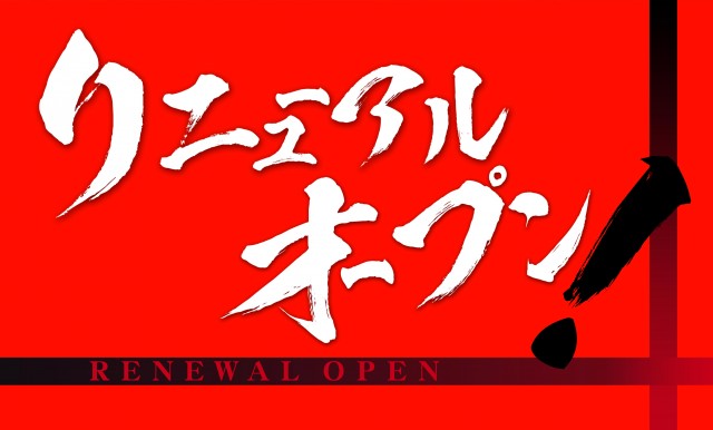 パーラーバビデ千曲店の最新情報画像