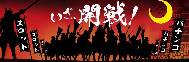 パーラーバビデ千曲店の最新情報画像