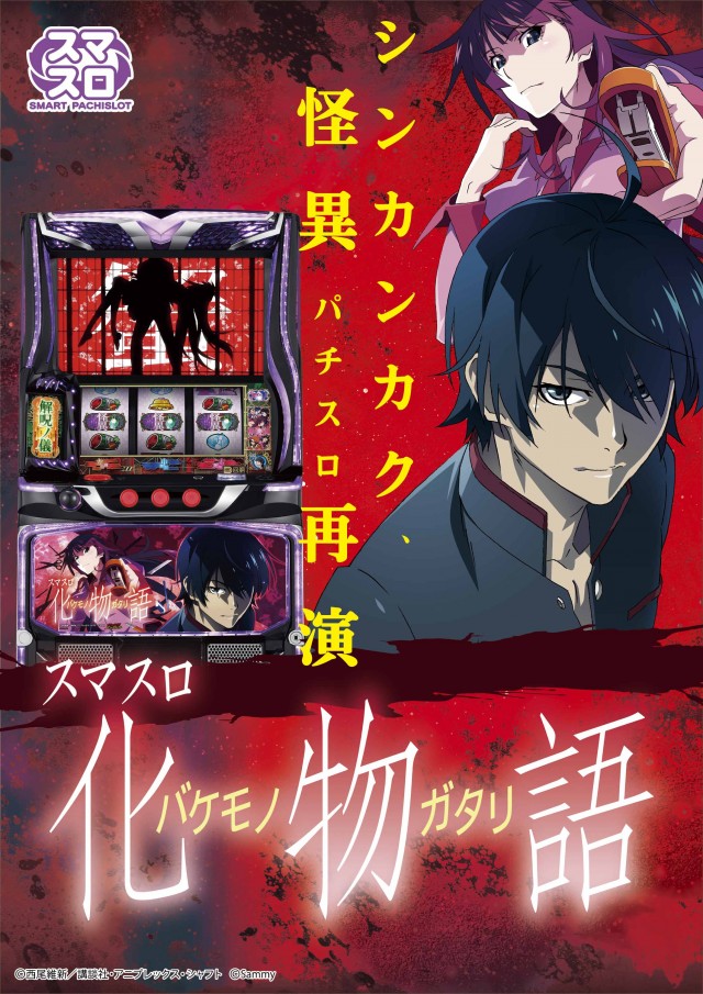 パーラーバビデ千曲店の最新情報画像