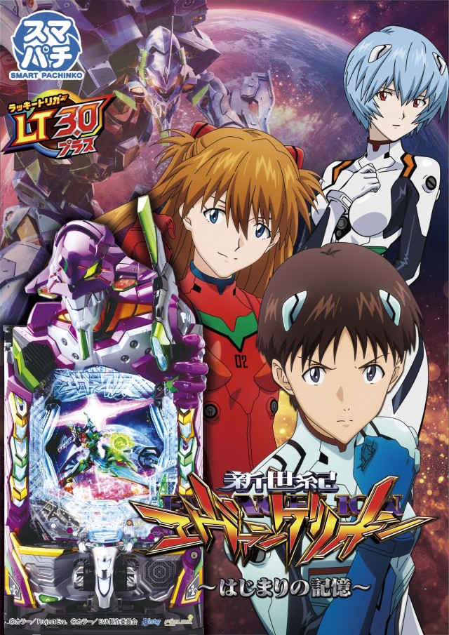 パーラーバビデ千曲店の最新情報画像