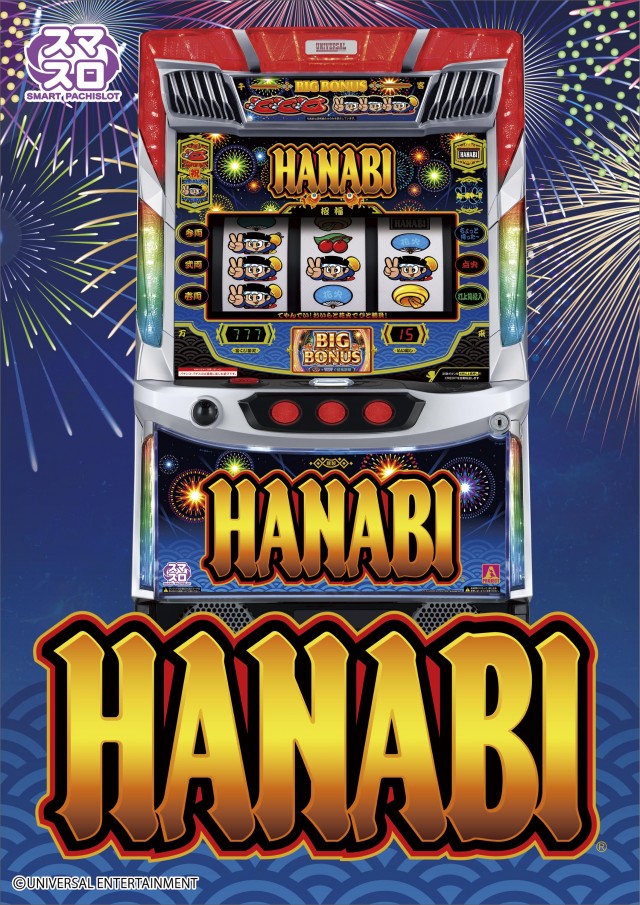 パーラーバビデ千曲店の最新情報画像