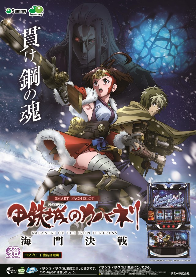 パーラーバビデ千曲店の最新情報画像