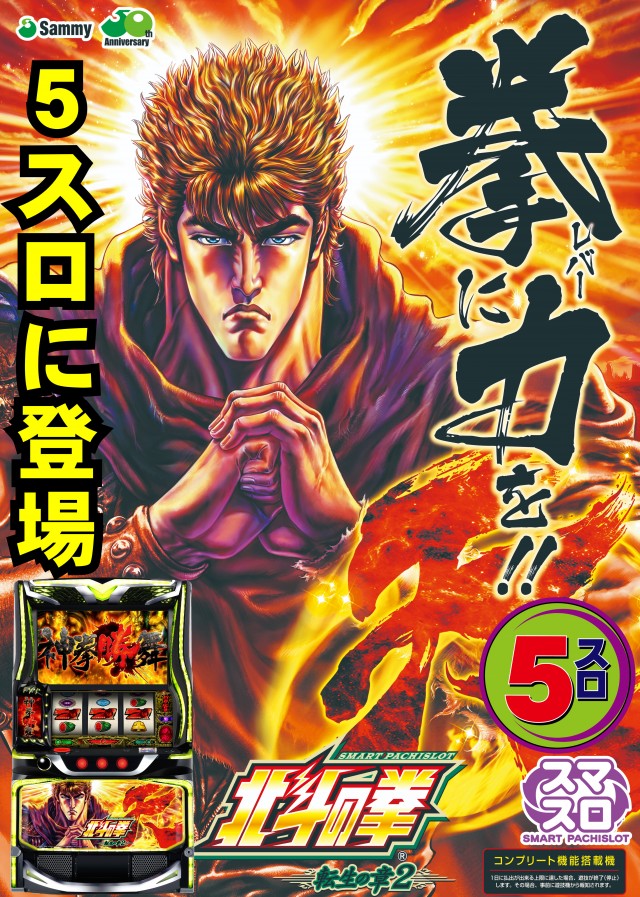 パーラーバビデ千曲店の最新情報画像