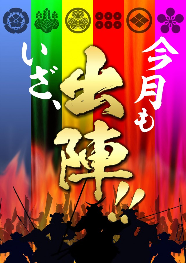 パーラーバビデ千曲店の最新情報画像