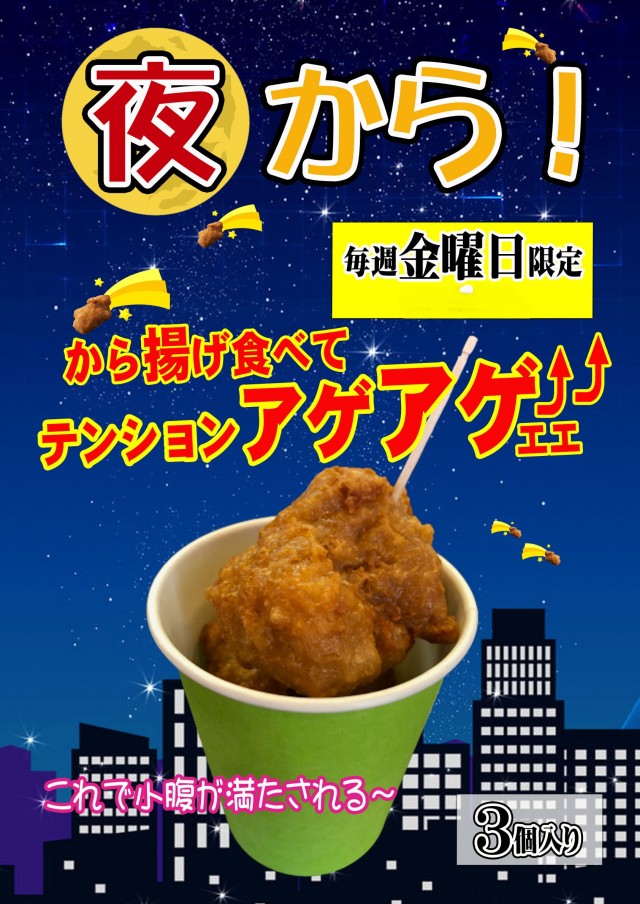 パーラーバビデ千曲店の最新情報画像
