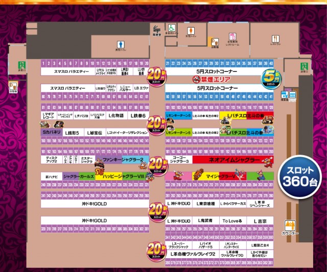 ニューアサヒ千曲店の最新情報画像