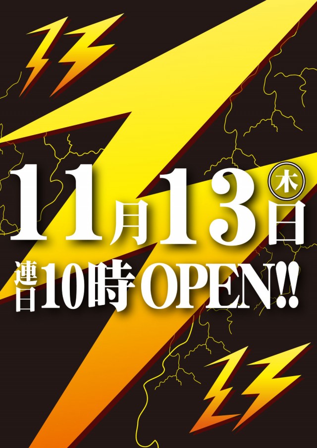 ニューアサヒ千曲店の最新情報画像