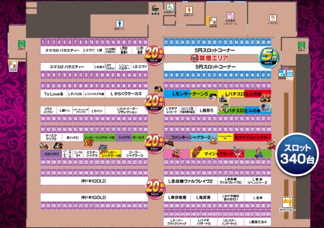 ニューアサヒ千曲店の最新情報画像