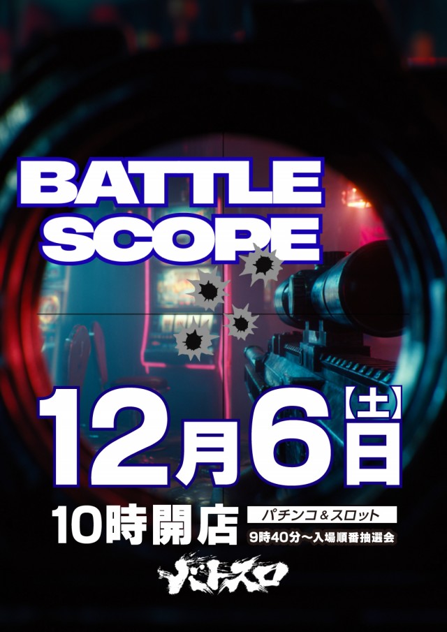 ニューアサヒ千曲店の最新情報画像