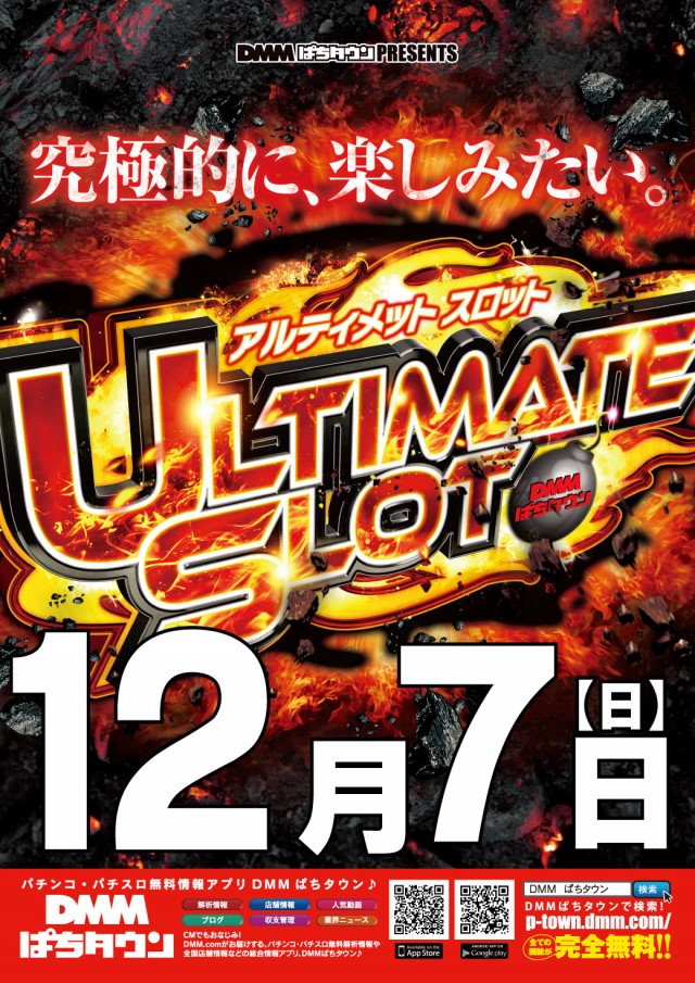 ニューアサヒ千曲店の最新情報画像