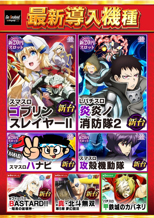 ニューアサヒ千曲店の最新情報画像