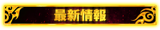 ニューアサヒ千曲店の最新情報画像