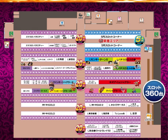 ニューアサヒ千曲店の最新情報画像