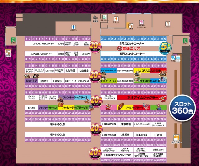 ニューアサヒ千曲店の最新情報画像