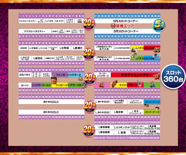 ニューアサヒ千曲店の最新情報画像
