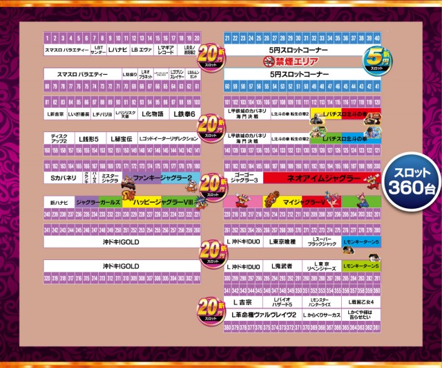 ニューアサヒ千曲店の最新情報画像