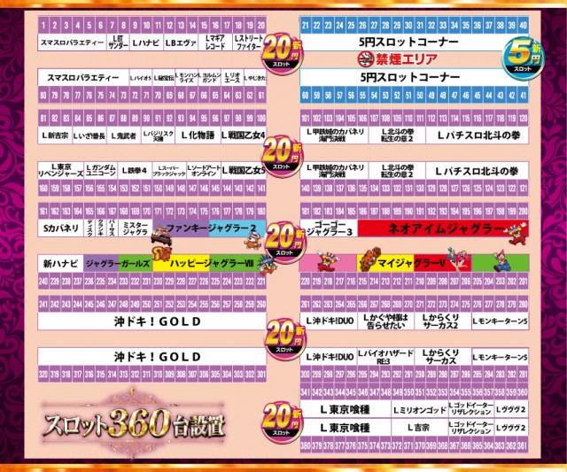ニューアサヒ千曲店の最新情報画像