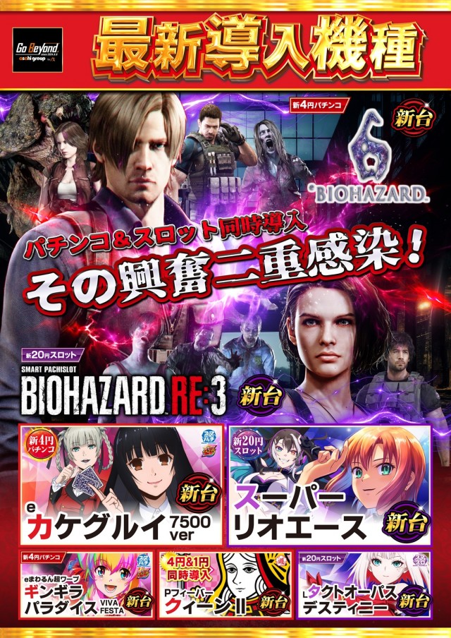 ニューアサヒ千曲店の最新情報画像