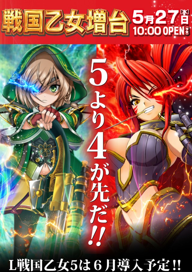 ニューアサヒ千曲店の最新情報画像