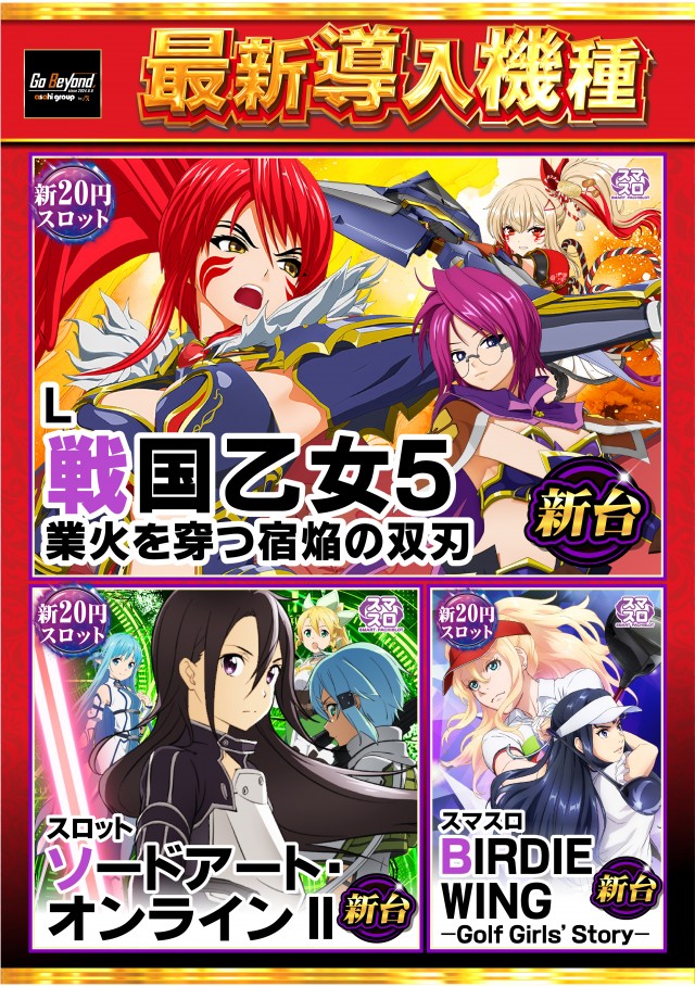 ニューアサヒ千曲店の最新情報画像