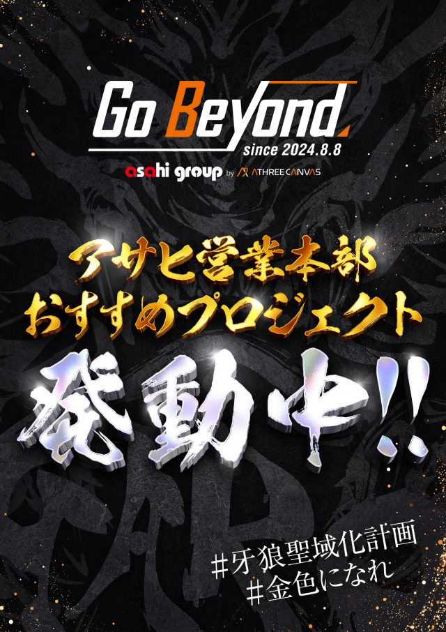 ニューアサヒ千曲店の最新情報画像