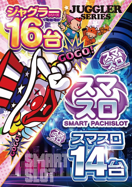 メトロ東御店の最新情報画像