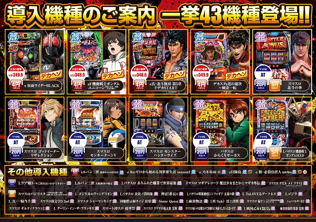 メトロ東御店の最新情報画像