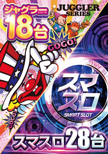 メトロ東御店の最新情報画像