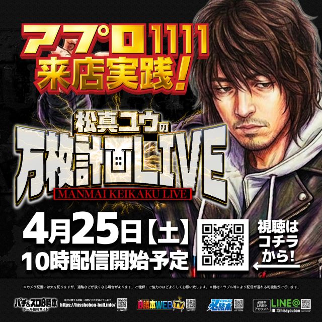 APULO1111の最新情報画像