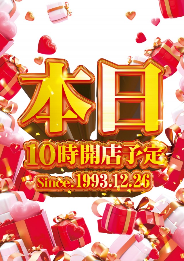 チャンピオン穂高店の最新情報画像