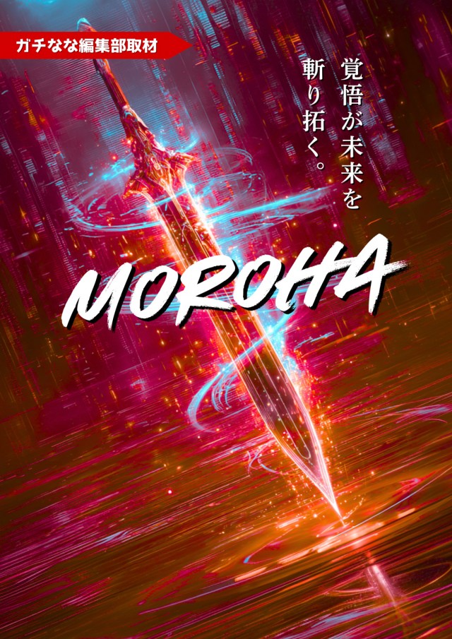 チャンピオン穂高店の最新情報画像