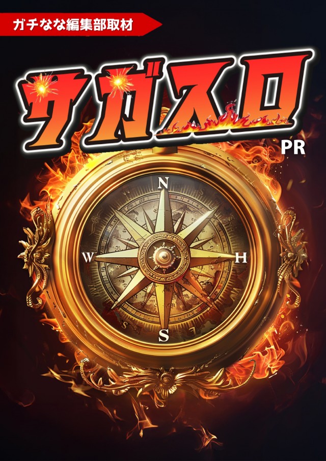 チャンピオン穂高店の最新情報画像