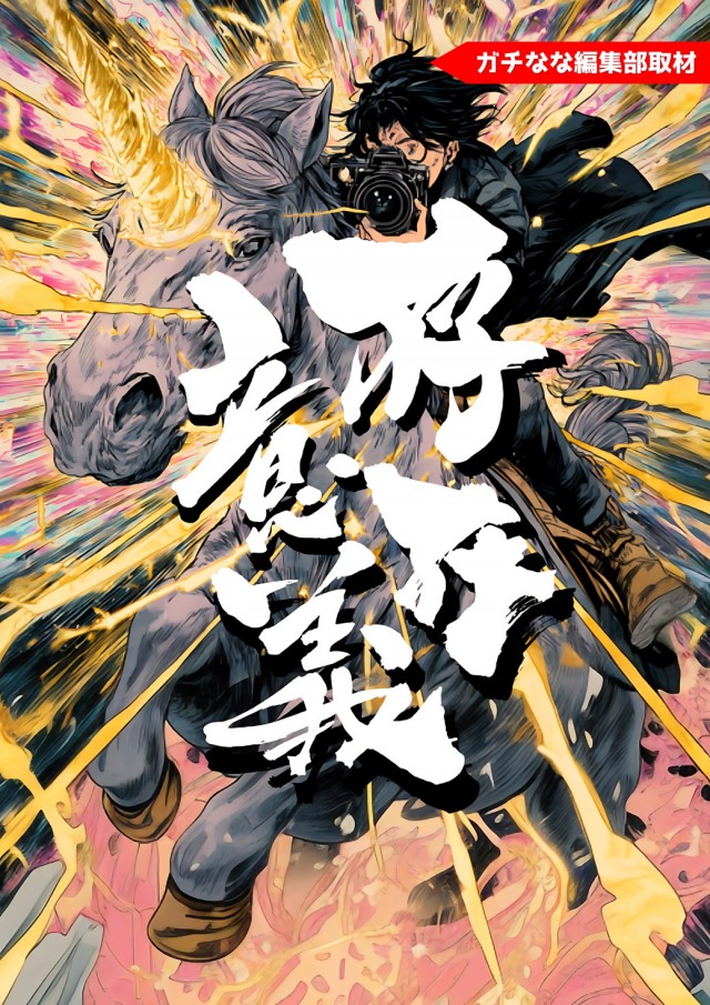 チャンピオン穂高店の最新情報画像